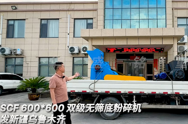 煤矸石雙級(jí)破碎機(jī) 5