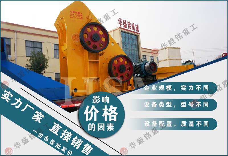 雙級錘式粉碎機 煤礦井下填充粉碎機無篩底不堵機 易維護 粉塵少