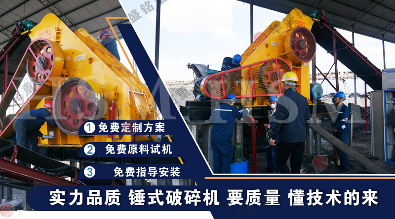 煤炭粉碎機(jī) 雙級式粉碎機(jī) 煤炭粉碎機(jī) 雙級式粉碎機(jī)