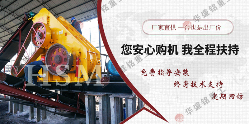 雙級(jí)無(wú)篩底粉碎機(jī) 雙級(jí)無(wú)篩底粉碎機(jī)