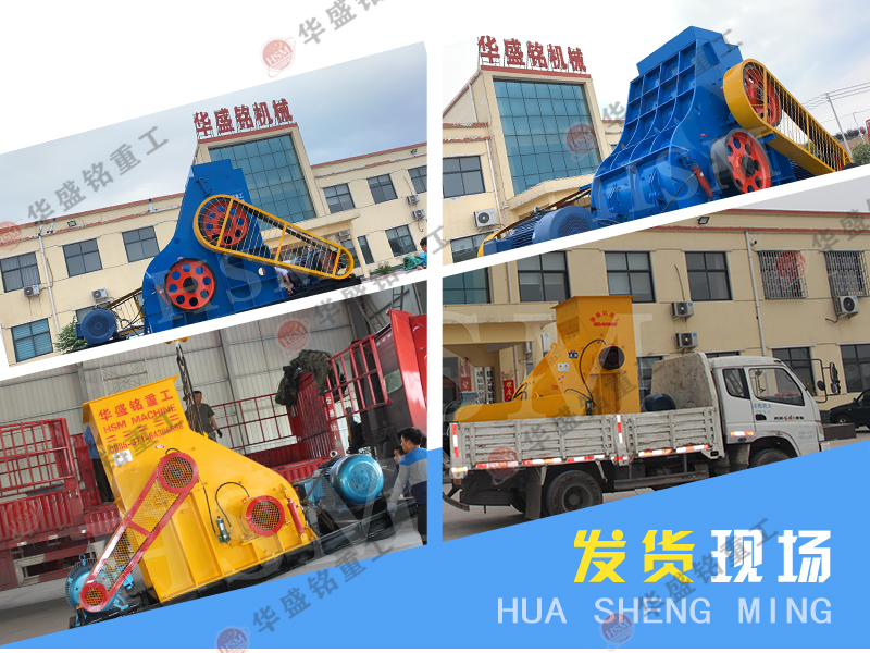 雙級(jí)無(wú)篩底粉碎機(jī)設(shè)備適合哪些場(chǎng)景？性價(jià)比如何？