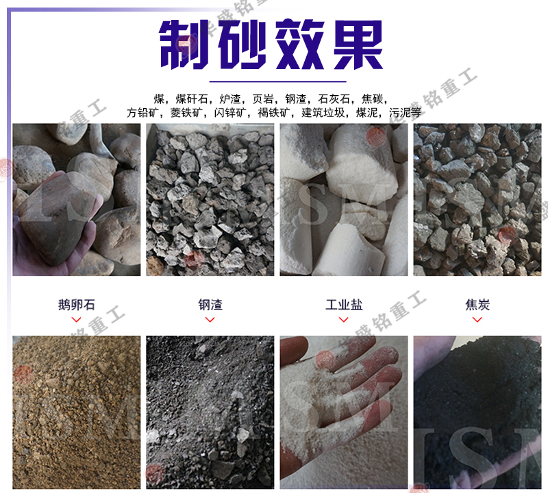 磚廠處理煤矸石頁(yè)巖適合用哪種粉碎機(jī)？多少錢一臺(tái)