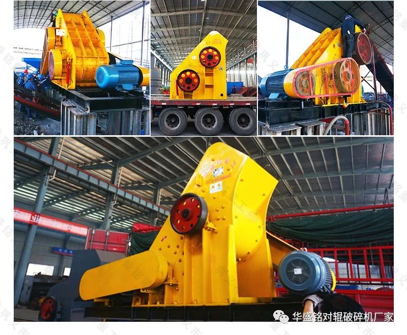 河南哪個廠家生產(chǎn)高質(zhì)量的煤炭用雙級式粉碎機？