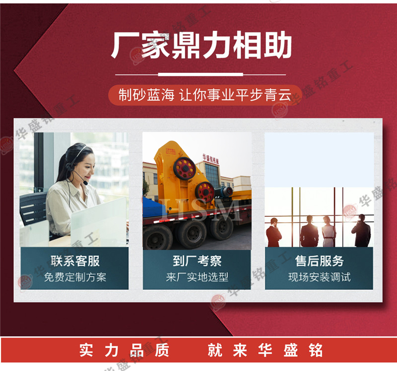 雙轉(zhuǎn)子無篩底粉碎機(jī) 雙轉(zhuǎn)子無篩底粉碎機(jī)