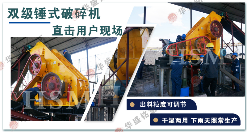 磚廠濕料粉碎機(jī) 雙轉(zhuǎn)子粉碎機(jī) 磚廠濕料粉碎機(jī) 雙轉(zhuǎn)子粉碎機(jī)