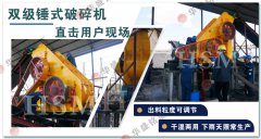 頁巖粉碎機(jī)行業(yè)在綠色環(huán)保的主題下前景看好