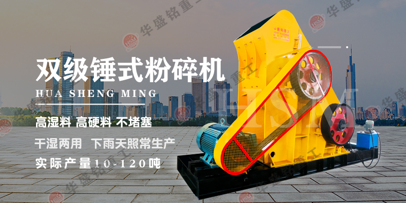 煤炭粉碎機(jī)什么價錢 河南煤炭雙級粉碎機(jī)廠家