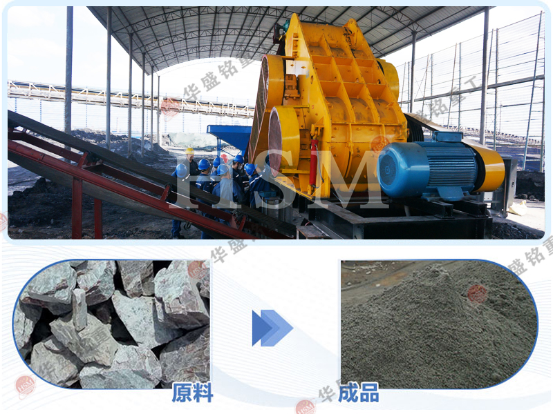 磚廠雙級粉碎機(jī)多少錢一臺？