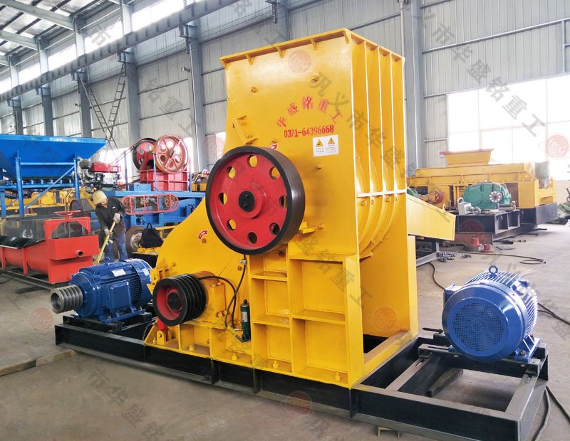 時產(chǎn)90噸粉碎爐渣設(shè)備，雙級粉碎機價格是多少？